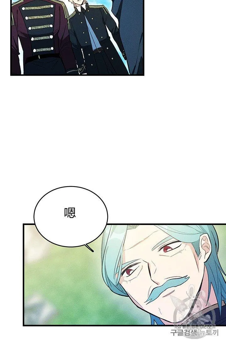 第29话44