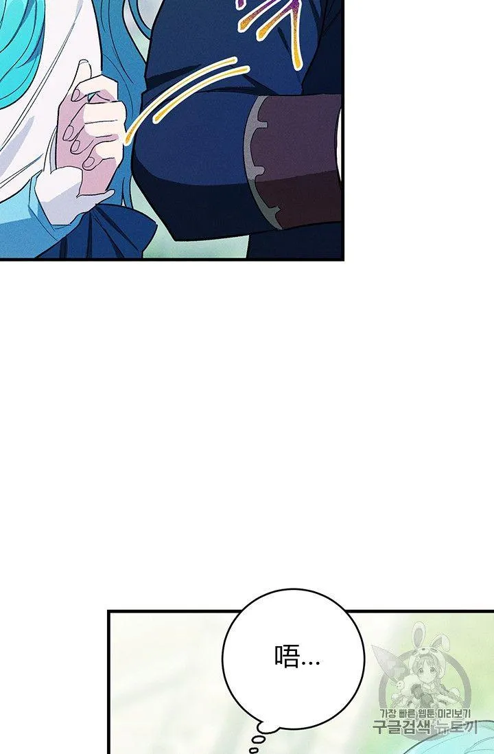 第29话46