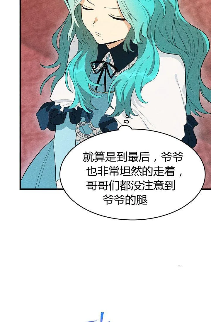 第29话71