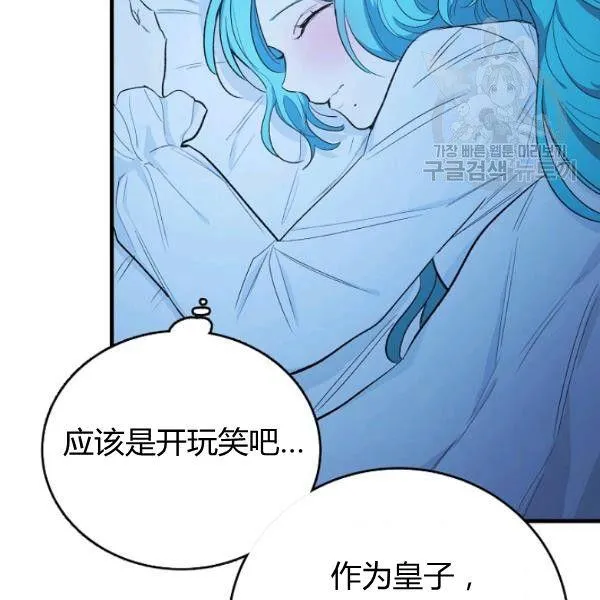 第47话38