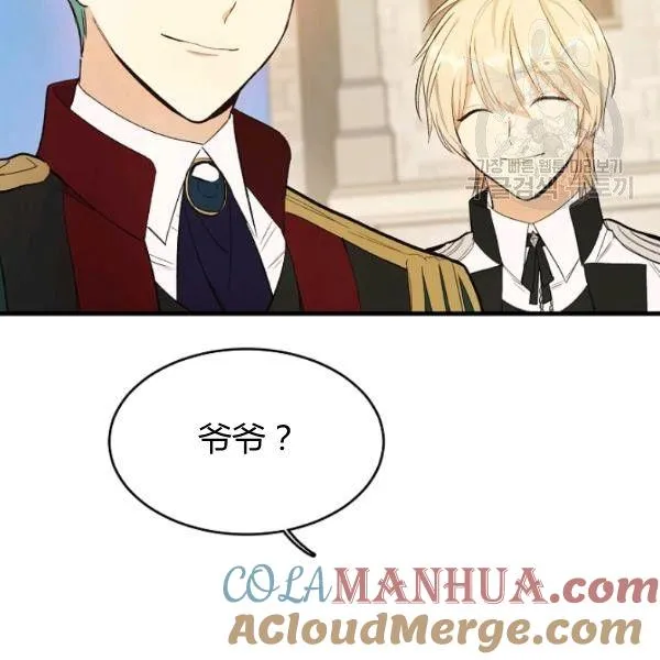 第47话60