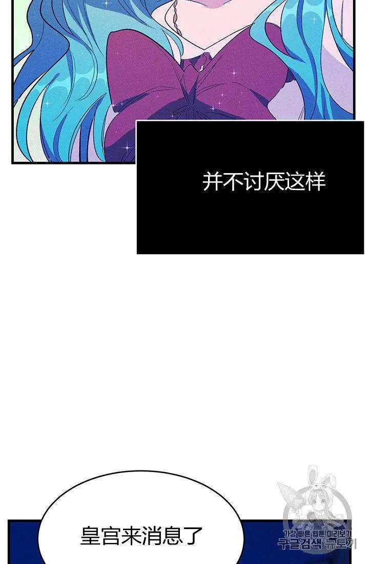 第33话29