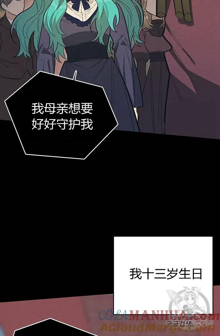 第26话15