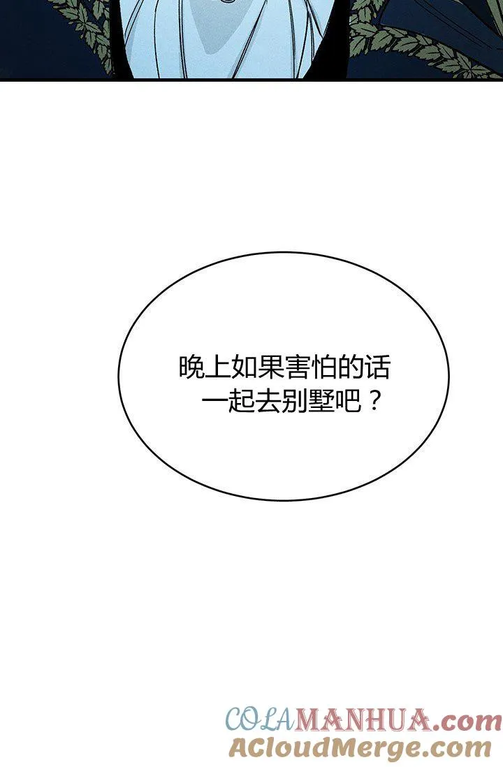 第24话81