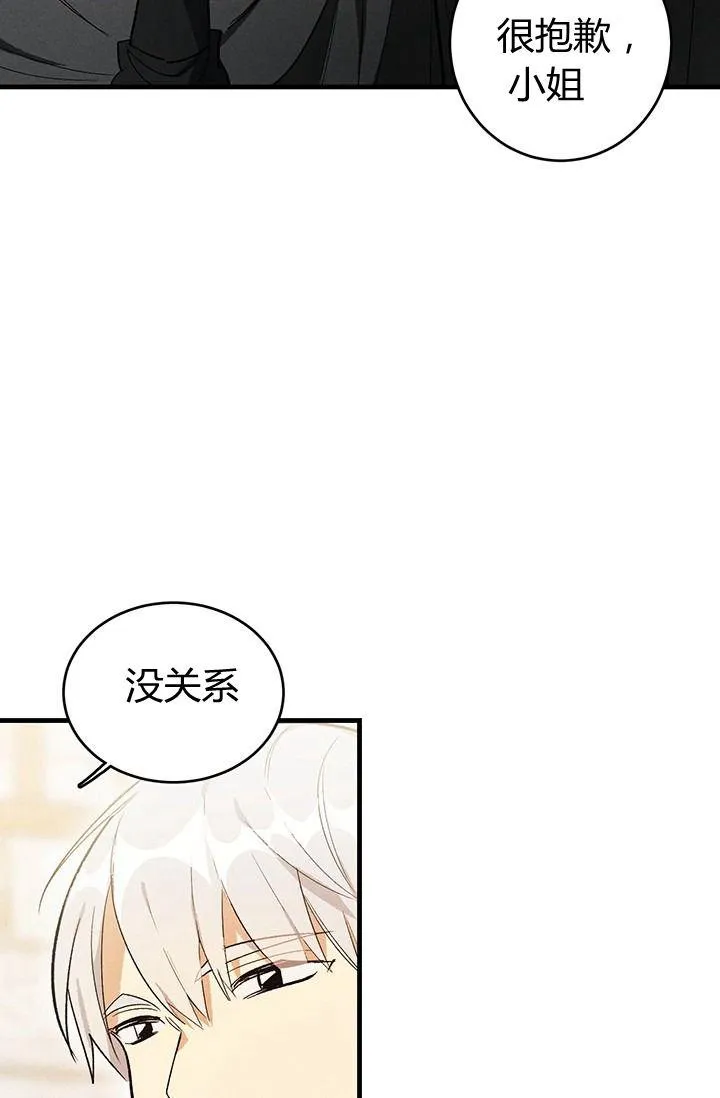 第25话52
