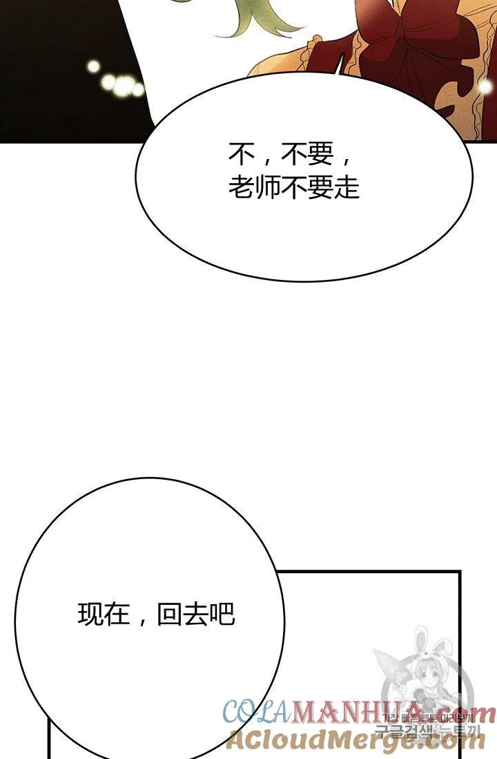 第36话60