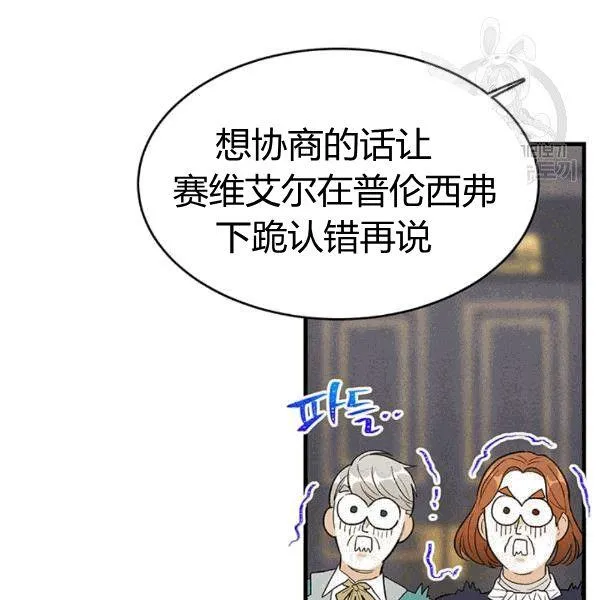 第41话73