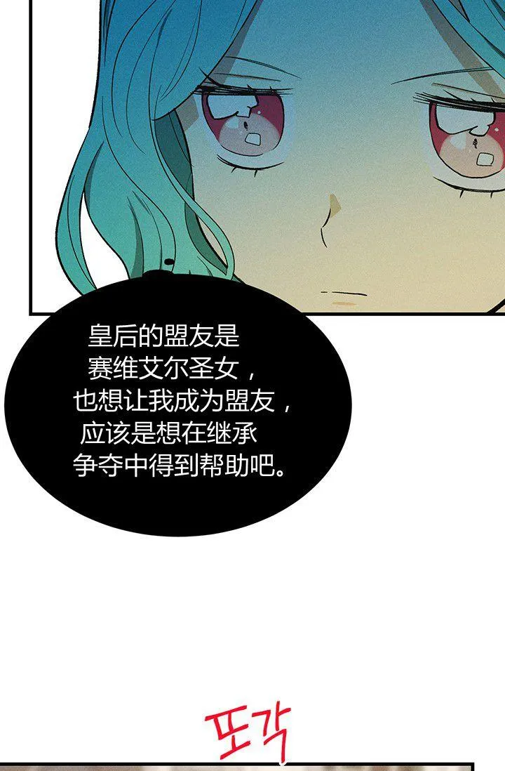 第42话68