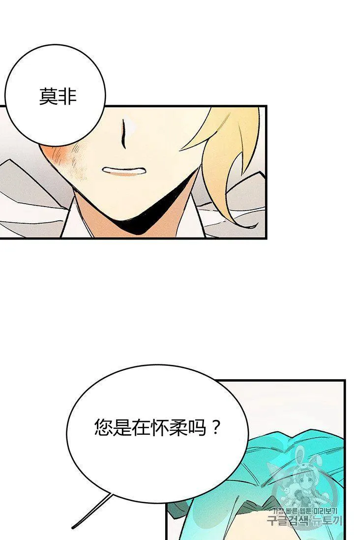 第03话38