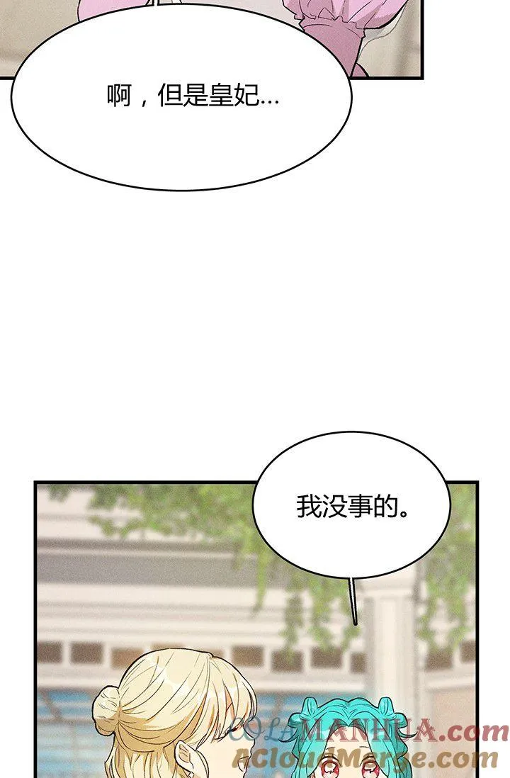第42话66