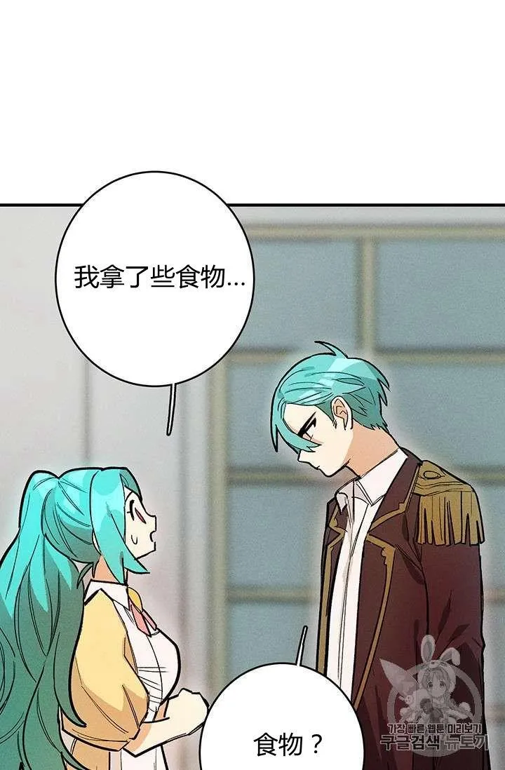 第08话34