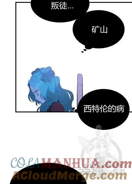 第38话51