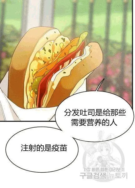 第38话73