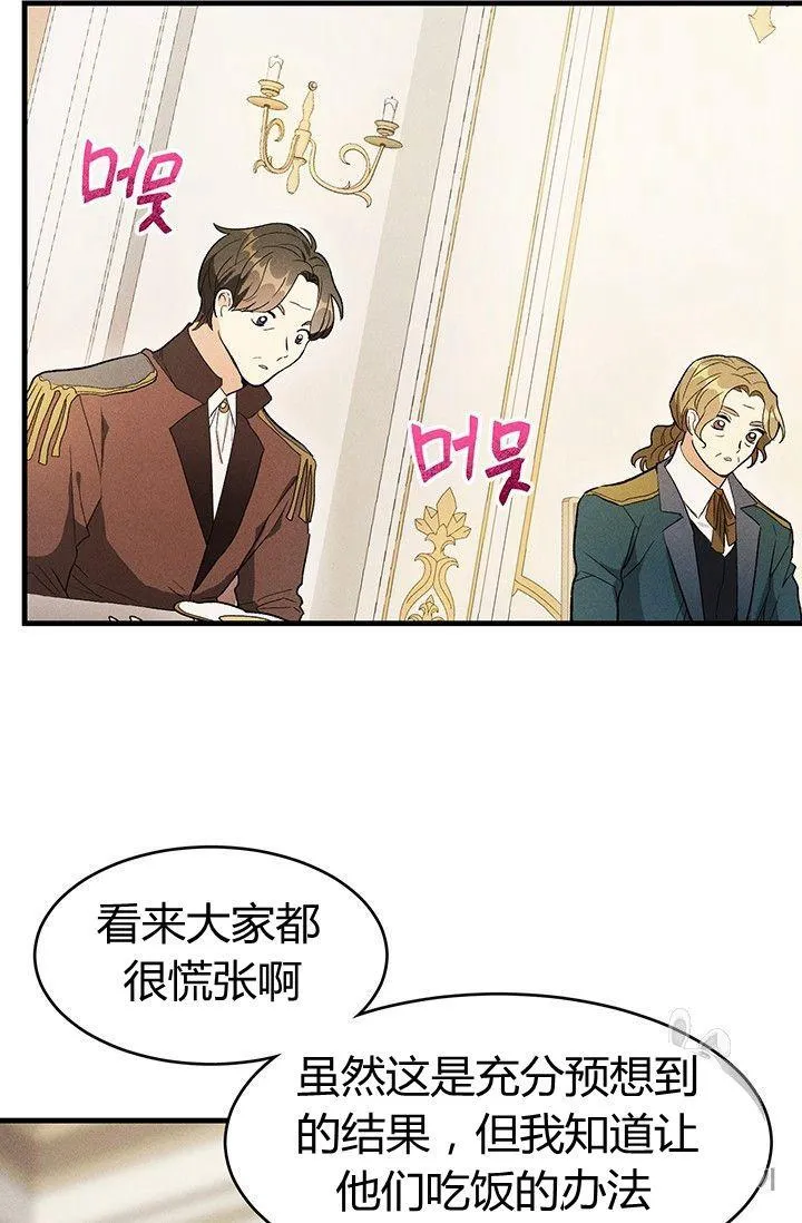 第34话8