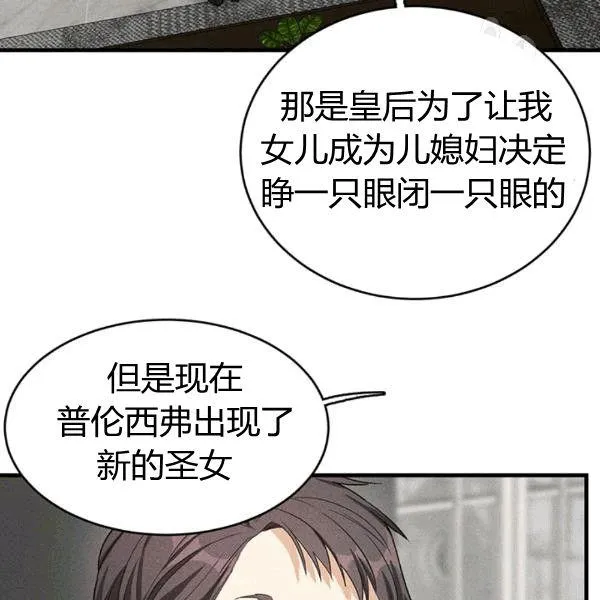第41话61
