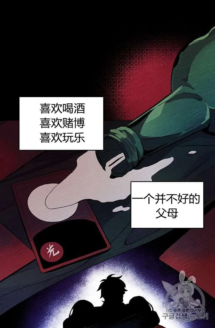 第01话34