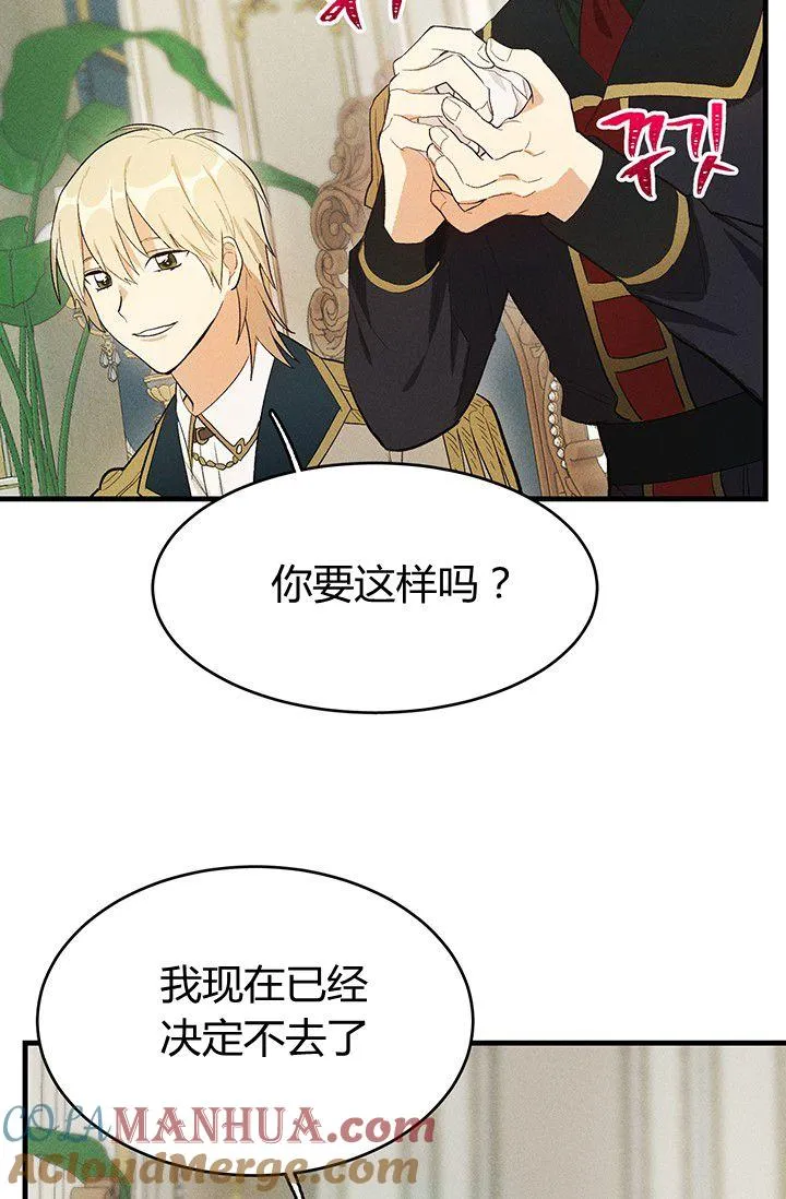 第37话57