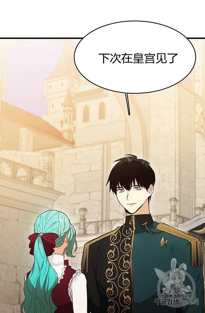 第35话43