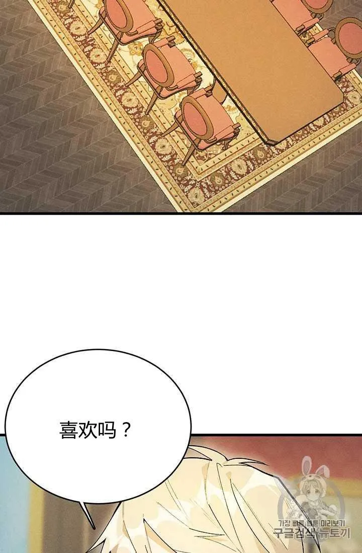 第15话5