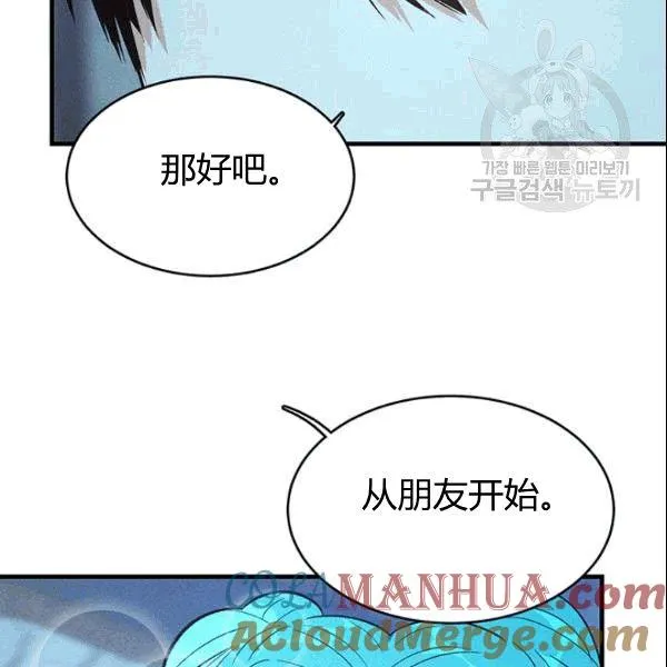 第43话104