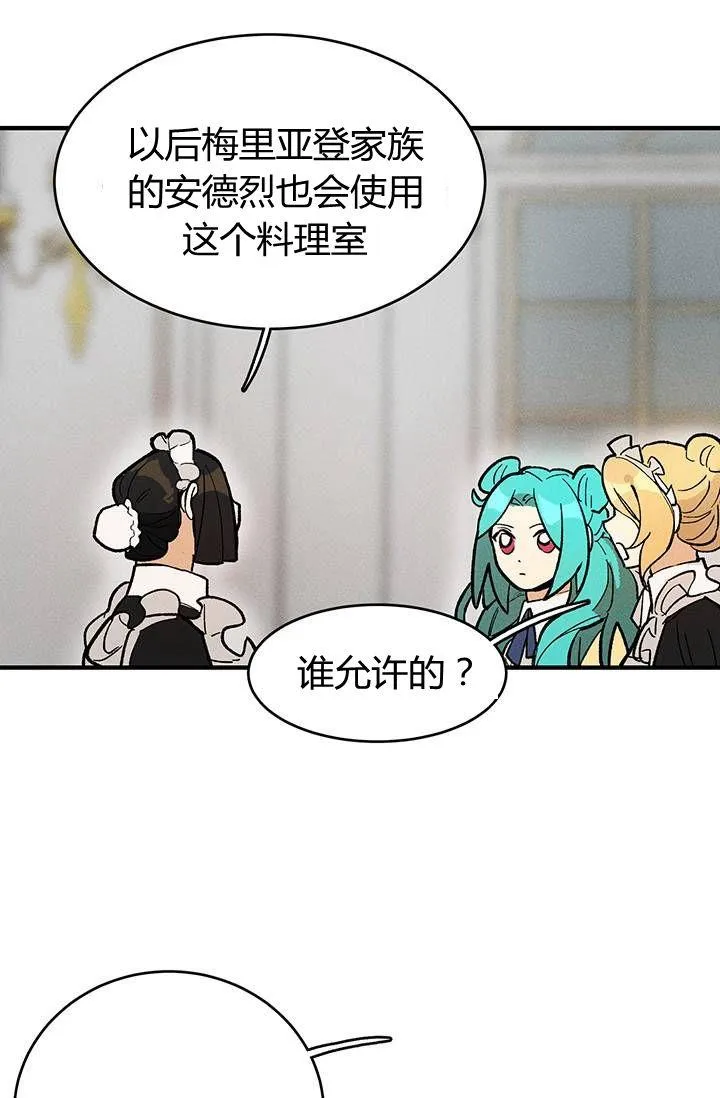 第09话59