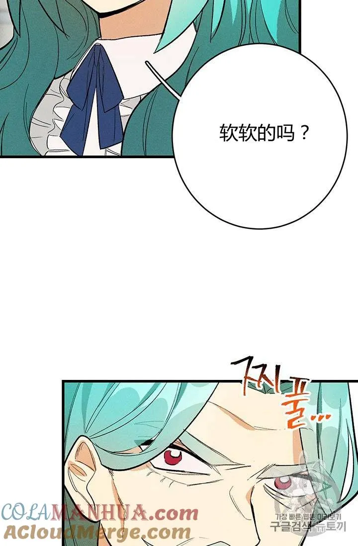 第16话57
