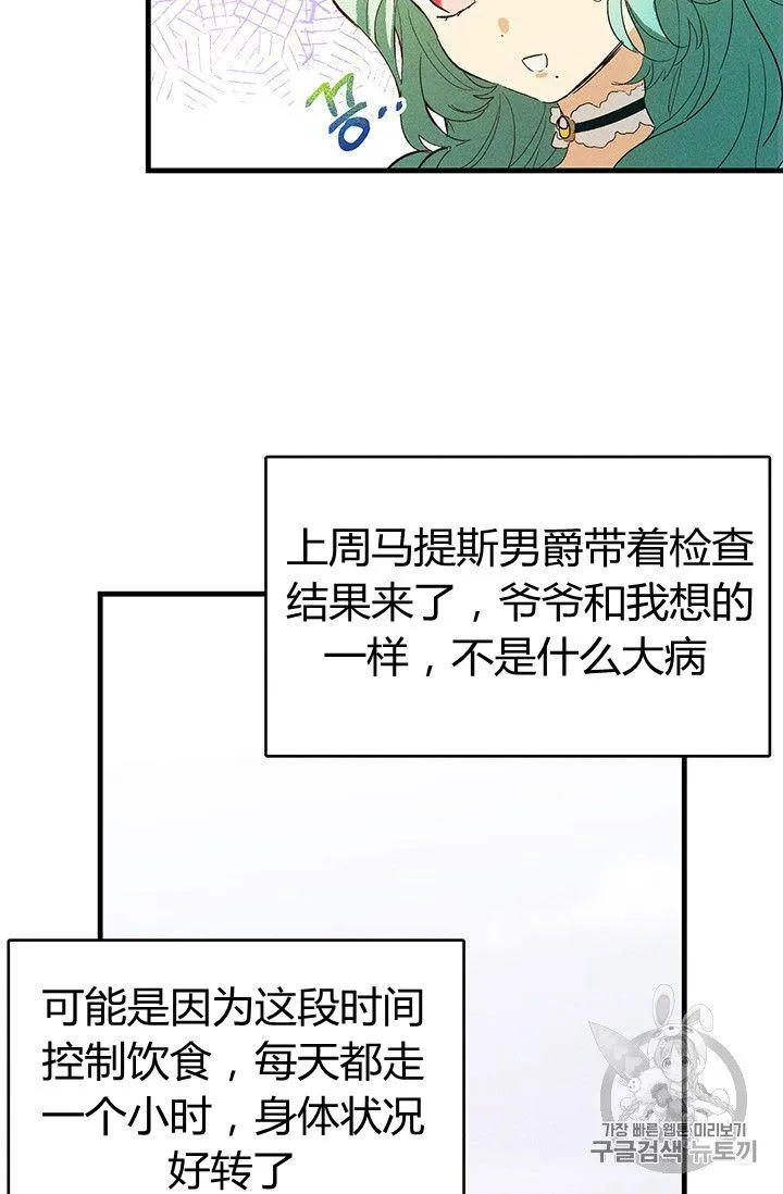 第34话58