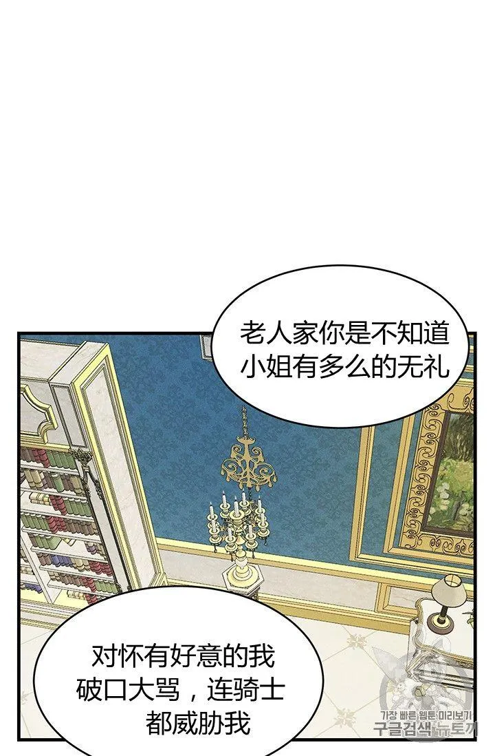 第30话41