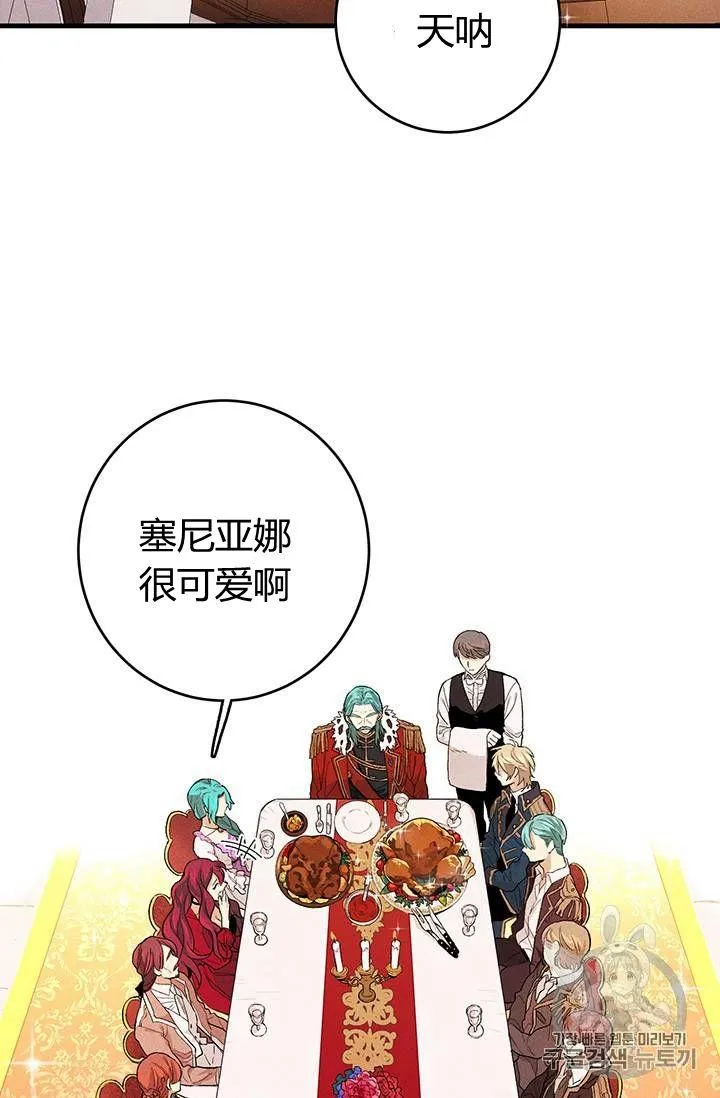 第01话2