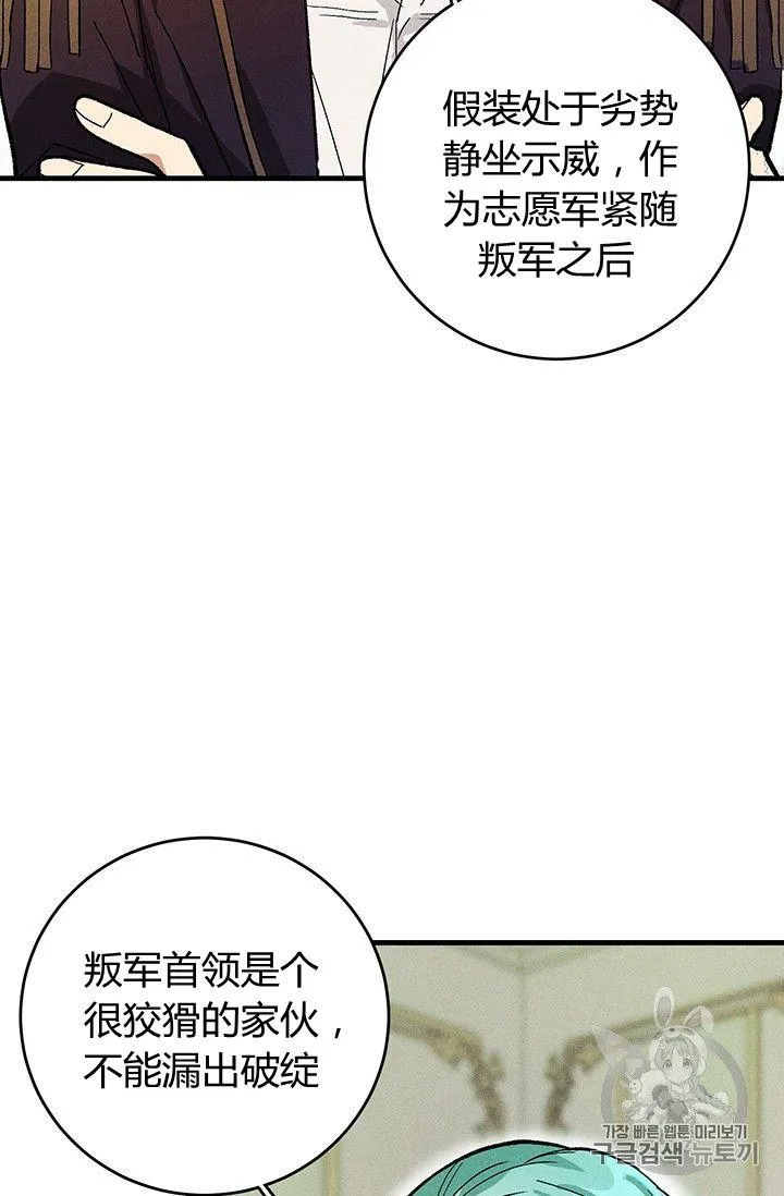 第05话32