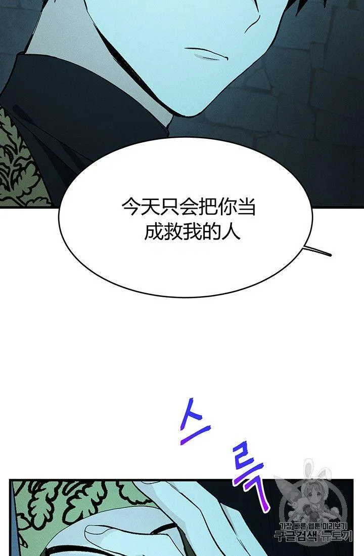 第29话20