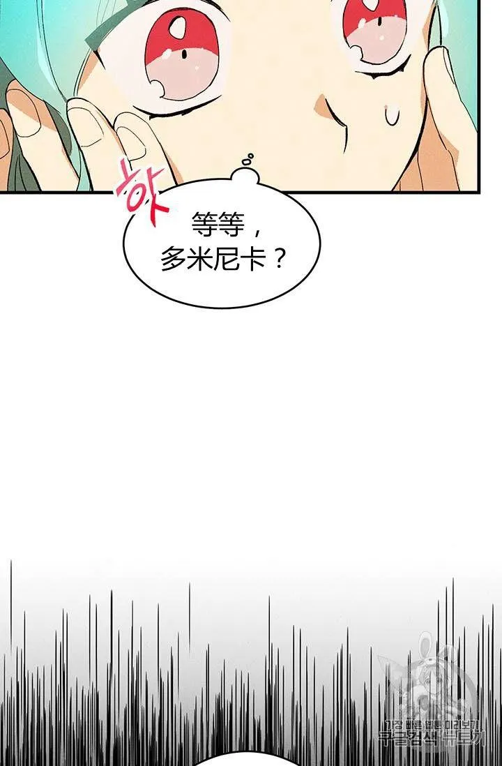 第20话43