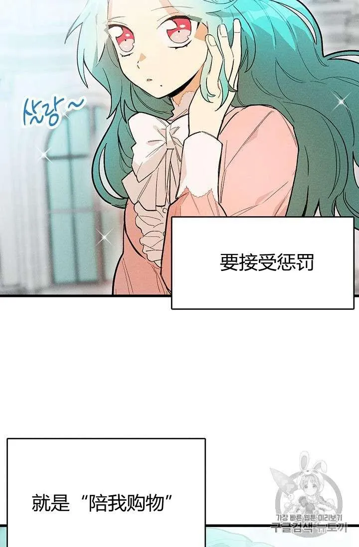 第17话4