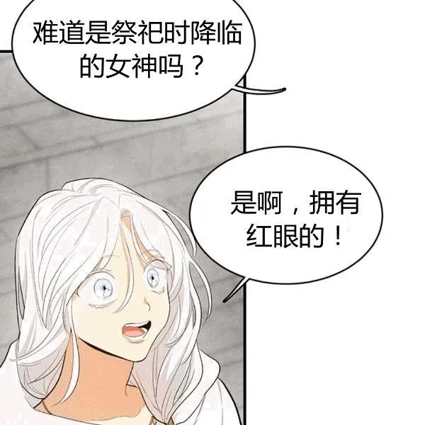 第40话3