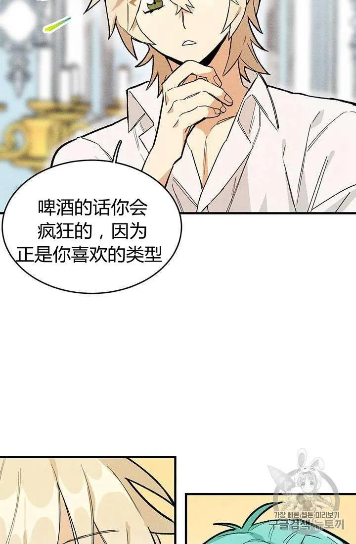 第09话7