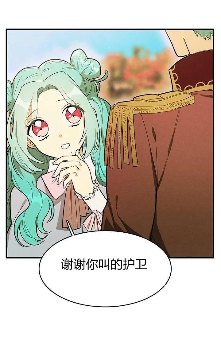 第26话41