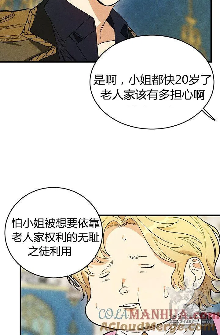 第30话48