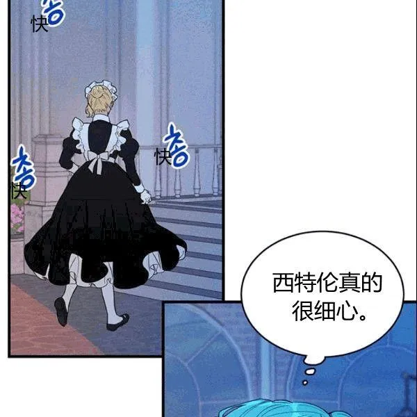 第43话54