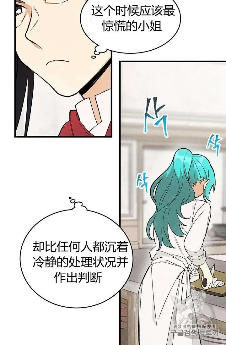 第24话5
