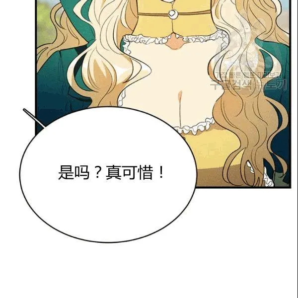 第43话41
