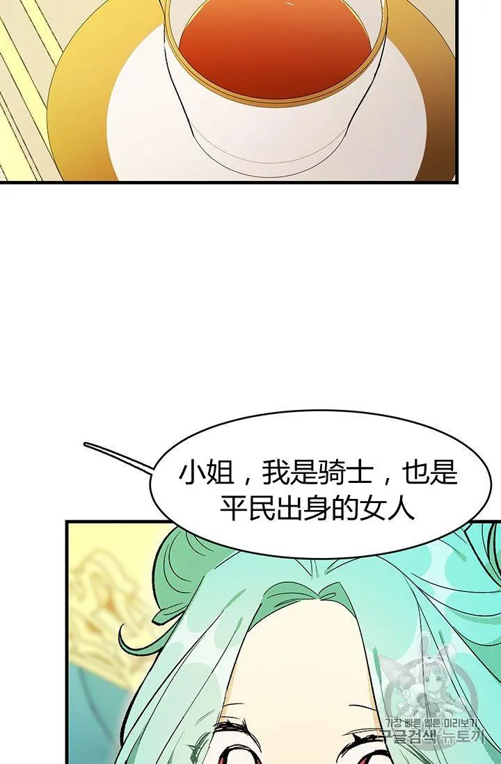 第31话26