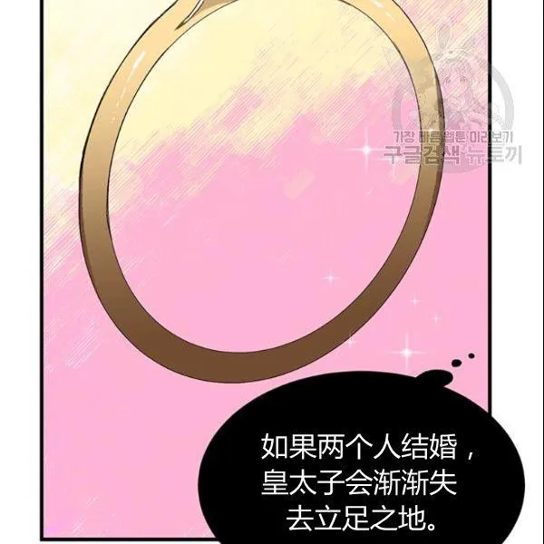 第45话99