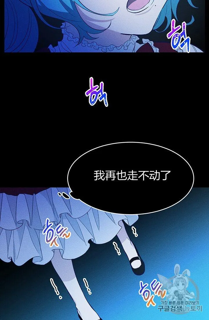 第36话7