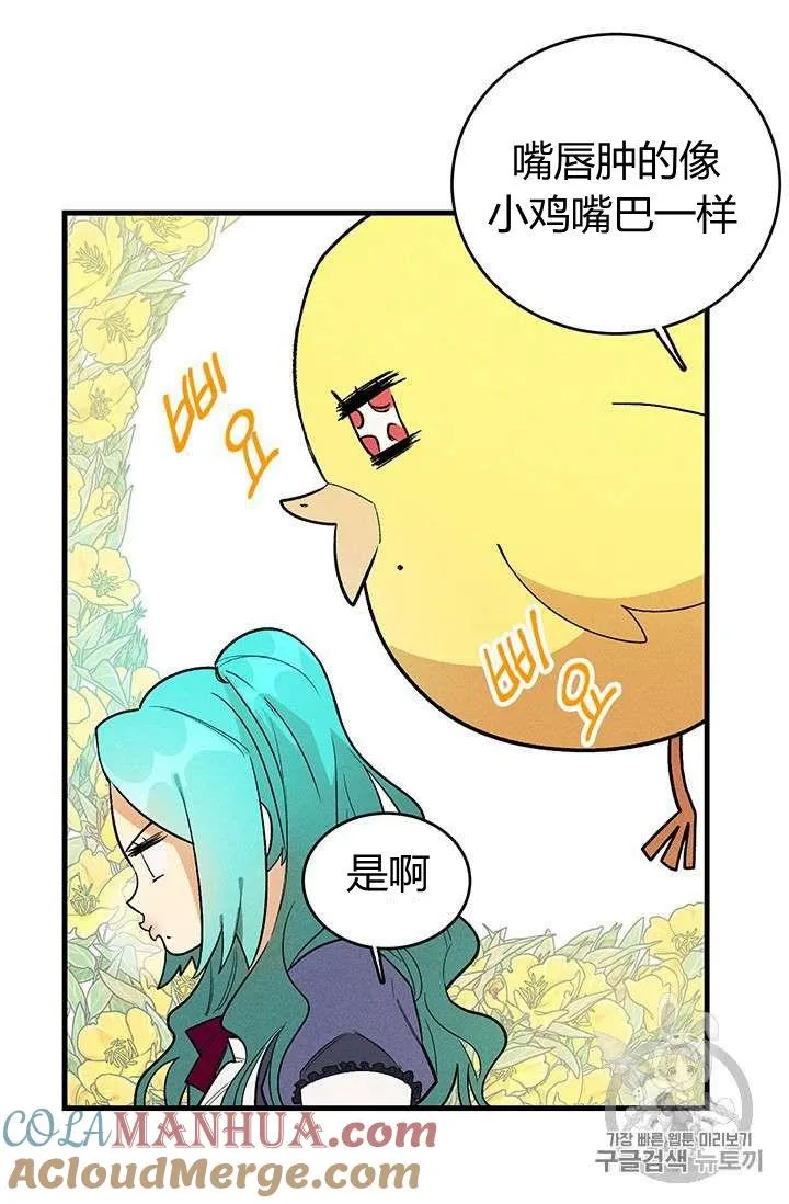 第23话12