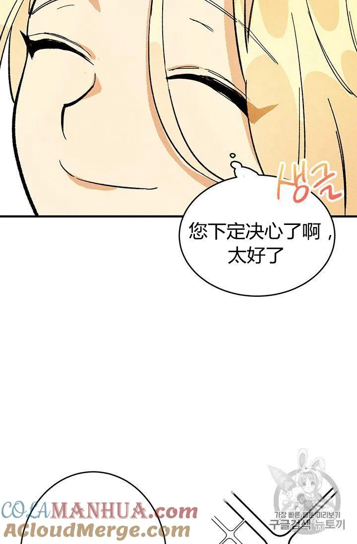 第06话30
