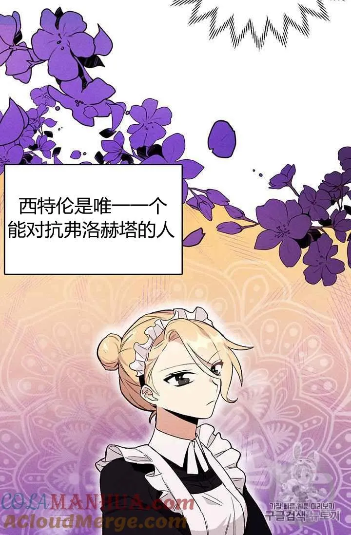 第02话57