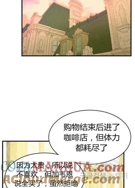 第38话21