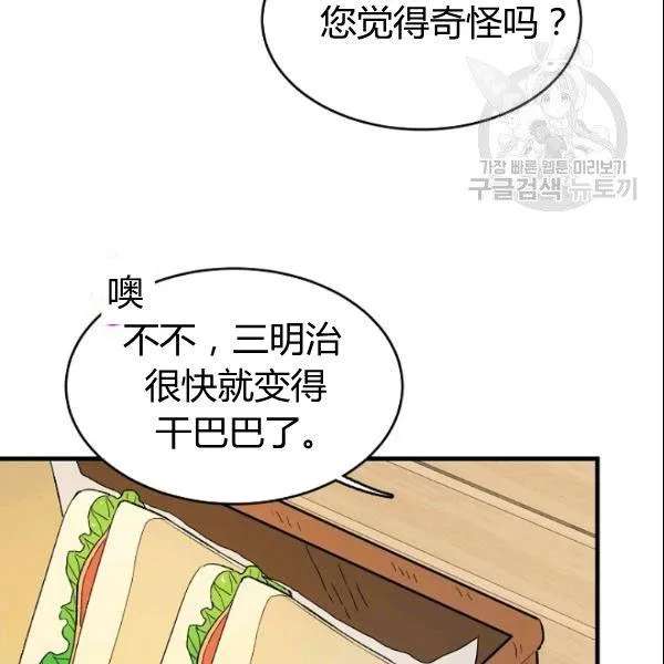 第44话63