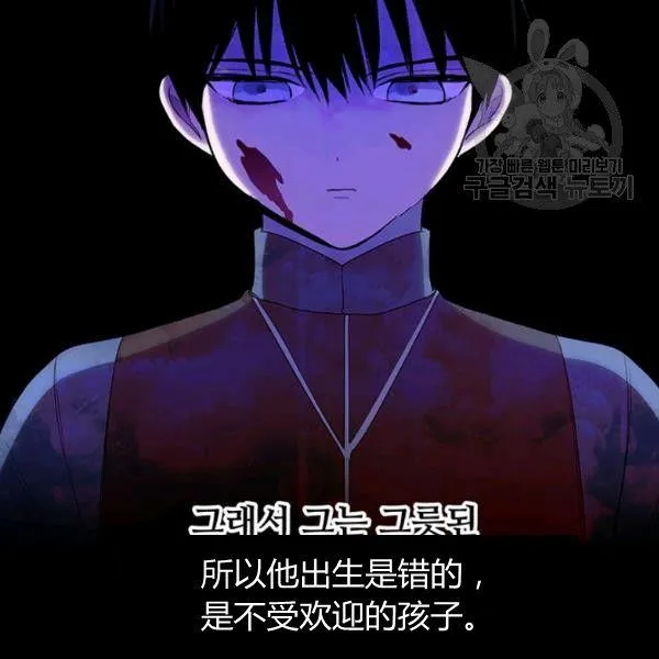 第46话97