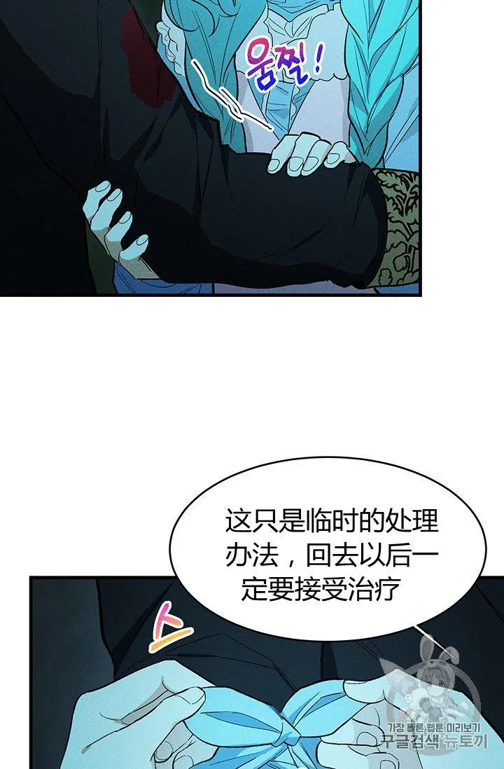 第29话17